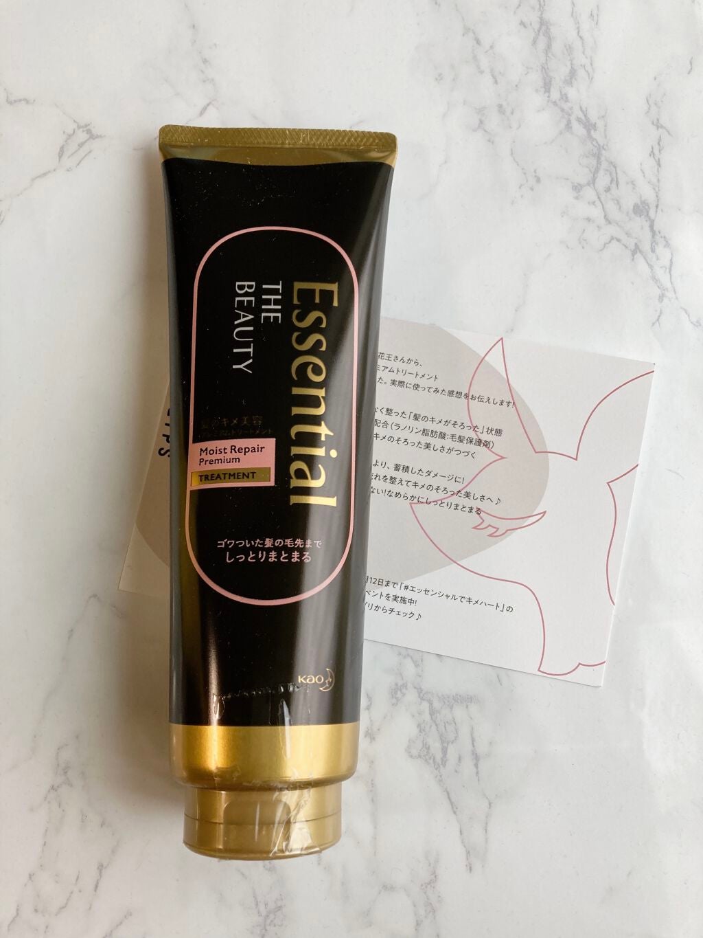 THE BEAUTY 髪のキメ美容プレミアムトリートメント<モイストリペアプレミアム>/エッセンシャル/洗い流すヘアトリートメントを使ったクチコミ(1枚目)