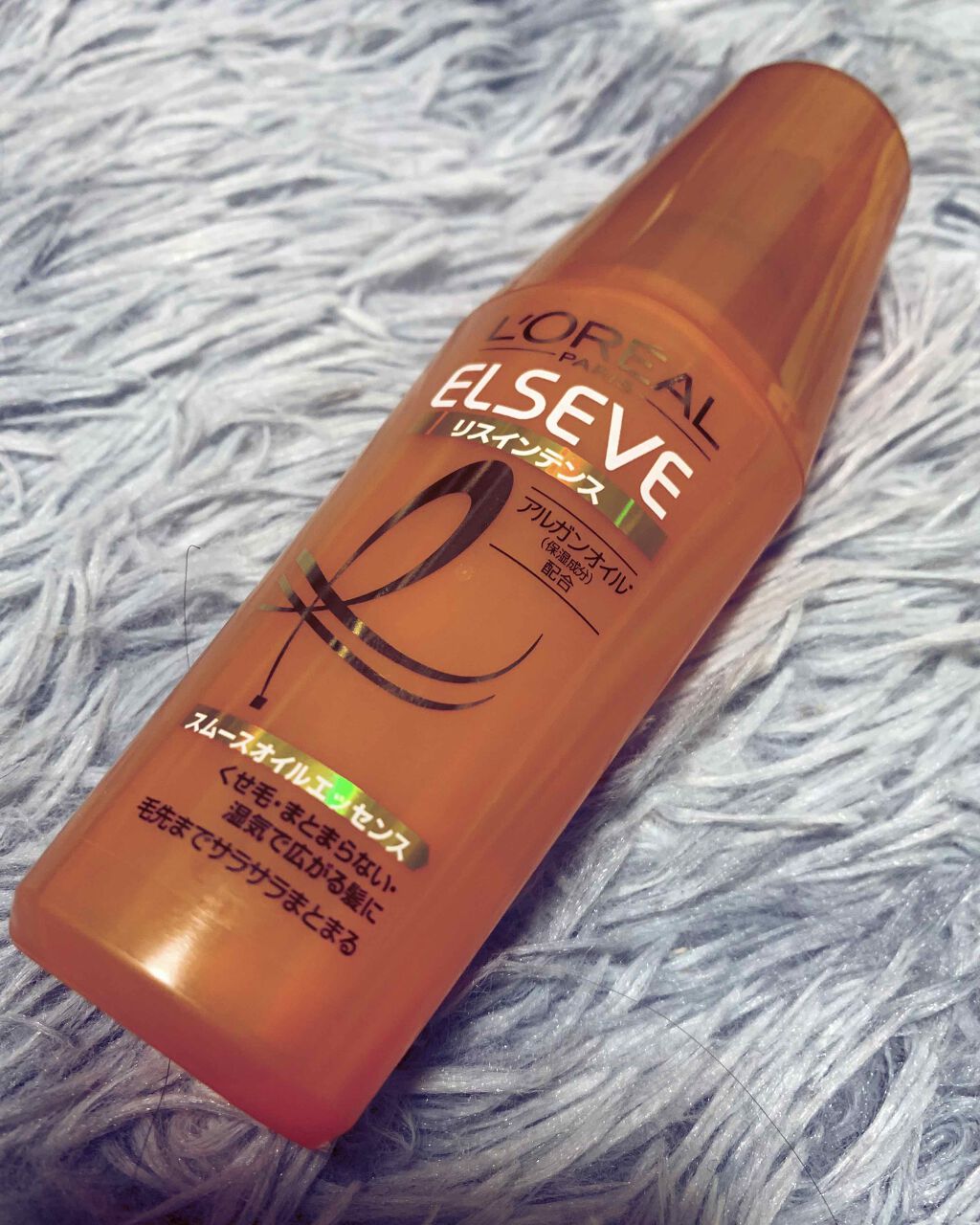 みおん on LIPS 「高校生くらいからずっとリピートしてるヘアオイルです。腰までのロ..」(1枚目)