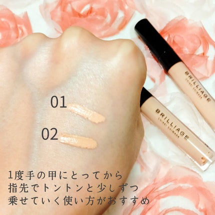 デザイニング コンシーラー/ブリリアージュ/リキッドコンシーラーを使ったクチコミ(3枚目)