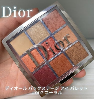 ディオール バックステージ アイ パレット/Dior/アイシャドウパレットを使ったクチコミ（1枚目）