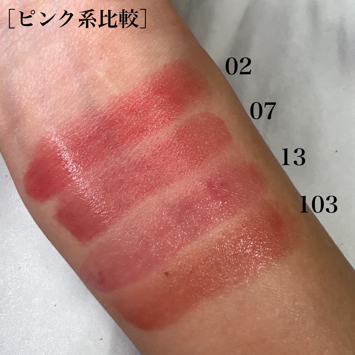 ケイト リップモンスター/KATE/口紅を使ったクチコミ(9枚目)