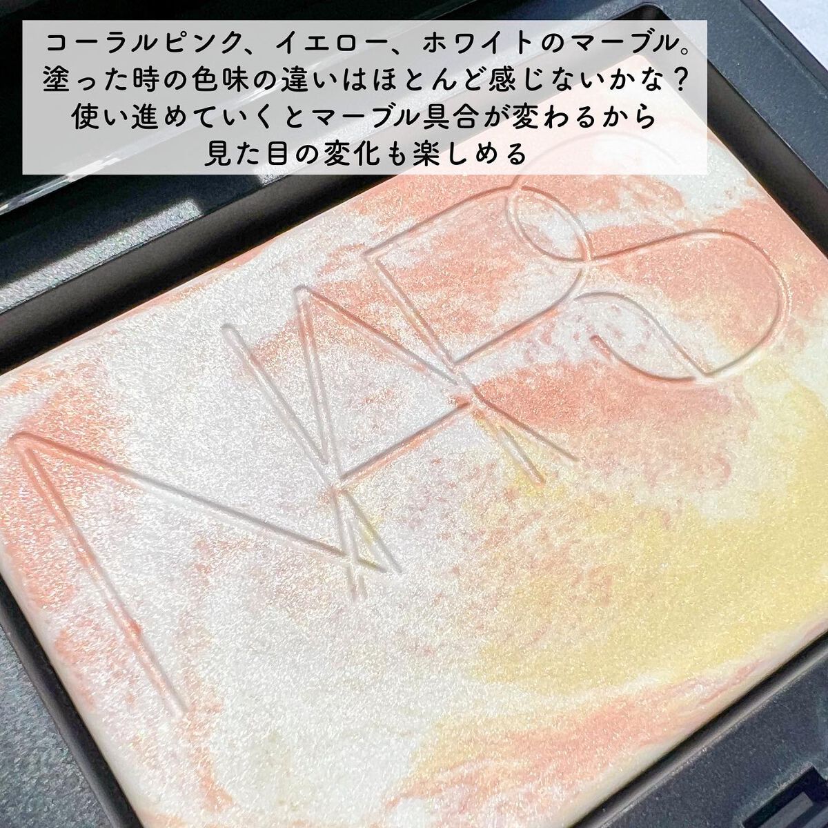 ライトリフレクティング プリズマティックパウダー/NARS/プレストパウダーを使ったクチコミ(4枚目)