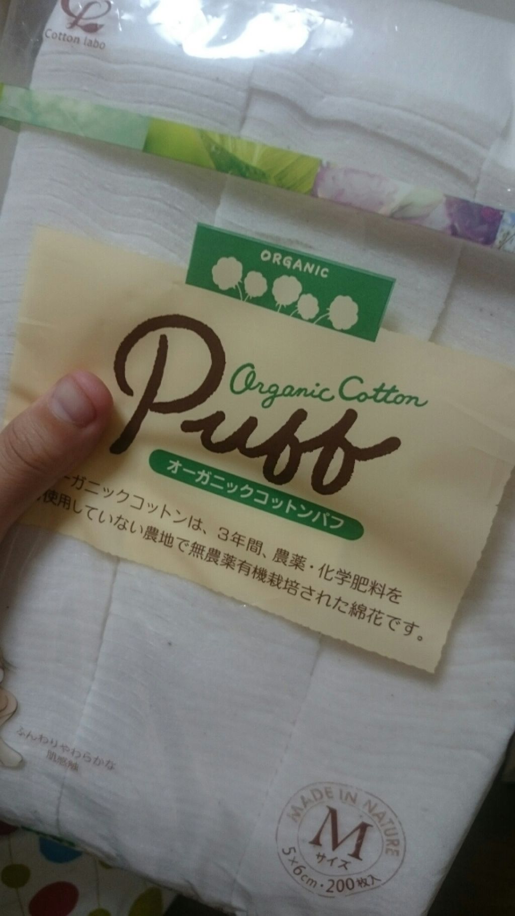 明色美顔水 薬用化粧水/美顔/化粧水を使ったクチコミ（2枚目）