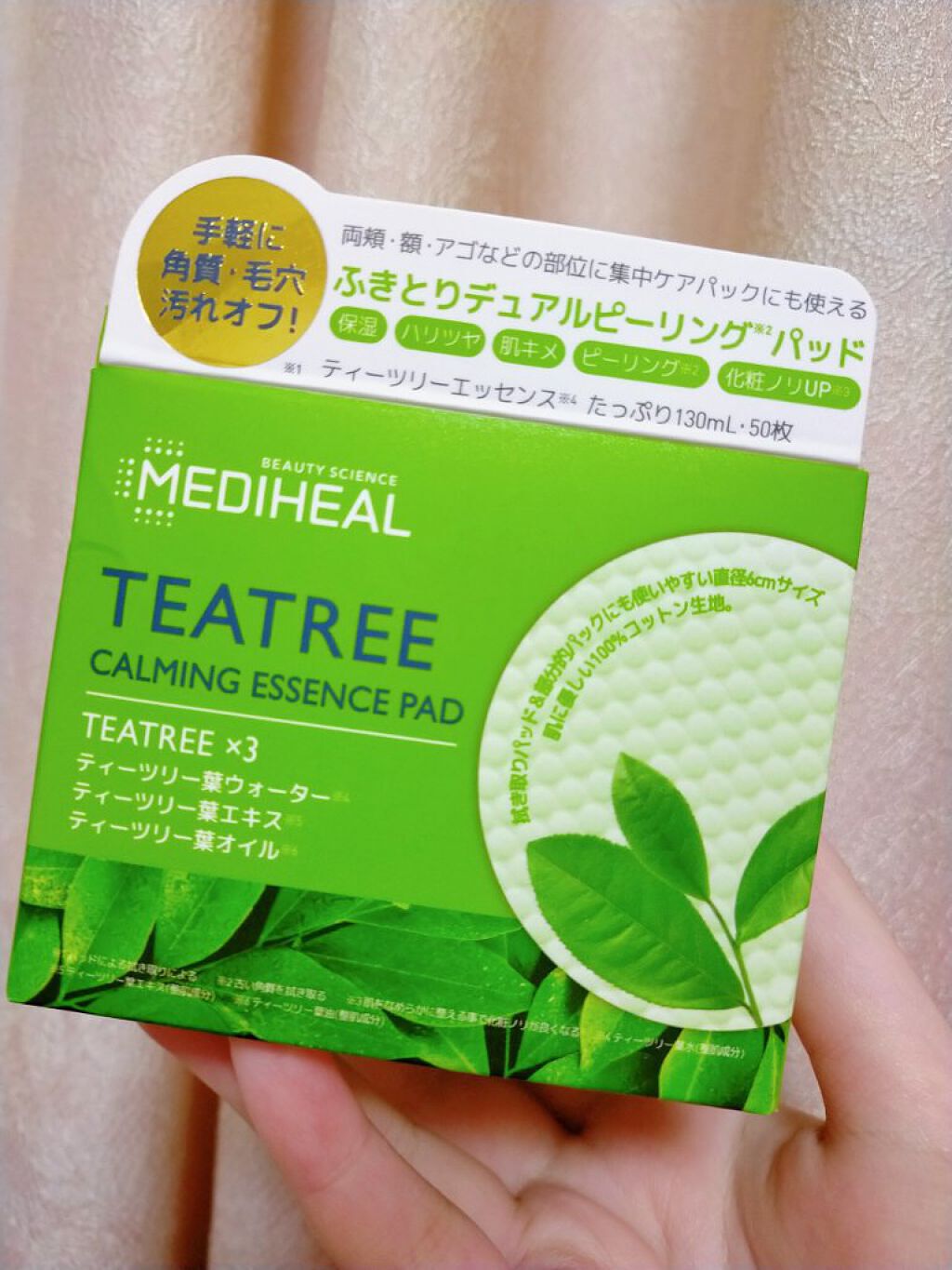 ティーツリーカーミングエッセンスパッド/MEDIHEAL/トナーパッドを使ったクチコミ（1枚目）