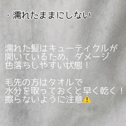 ストレートヘアアイロン/SALONIA/ストレートアイロンを使ったクチコミ(2枚目)