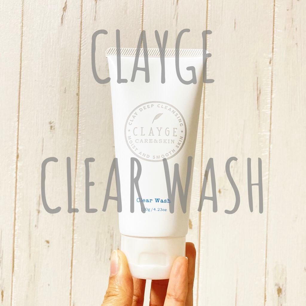 クレージュ クリアウォッシュ/CLAYGE/洗顔フォームを使ったクチコミ(1枚目)