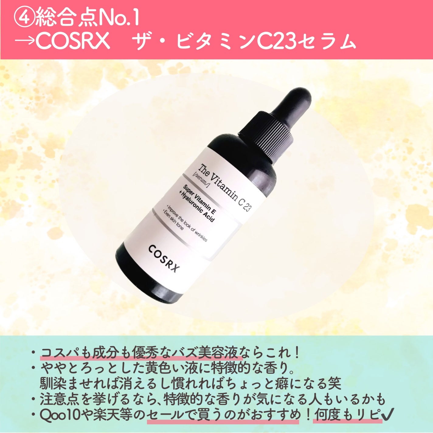 白潤 薬用美白化粧水/肌ラボ/化粧水を使ったクチコミ(6枚目)
