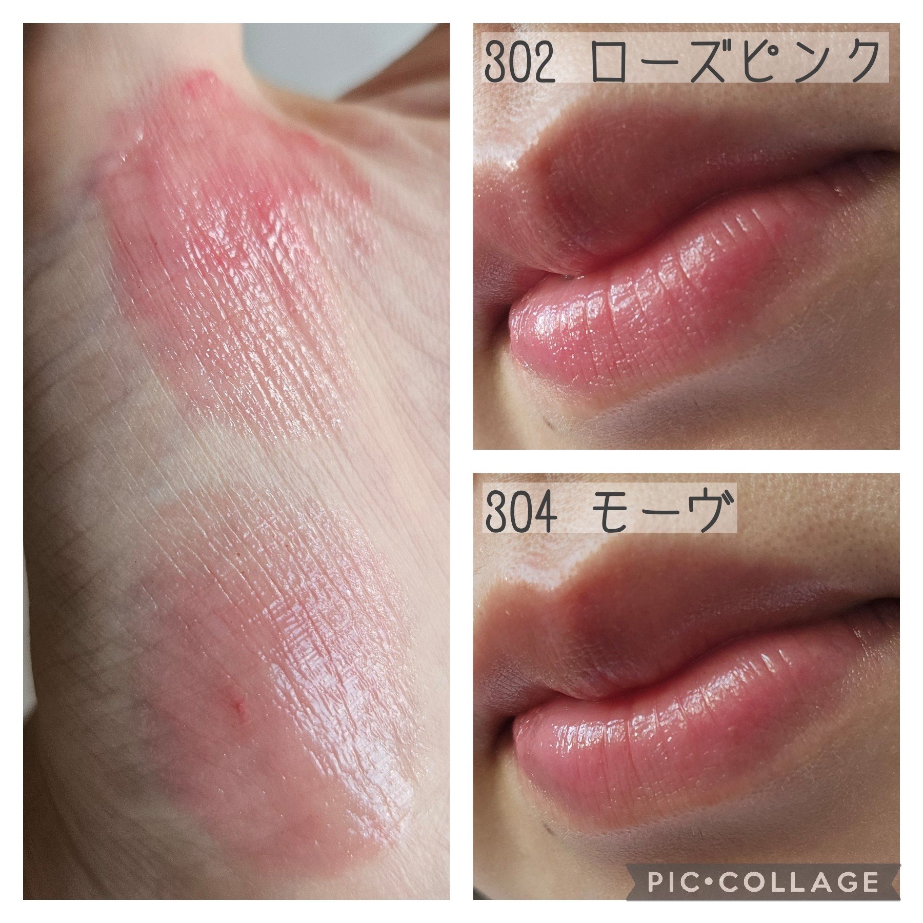 オペラ グロウリップティント/OPERA/リップティントを使ったクチコミ（2枚目）