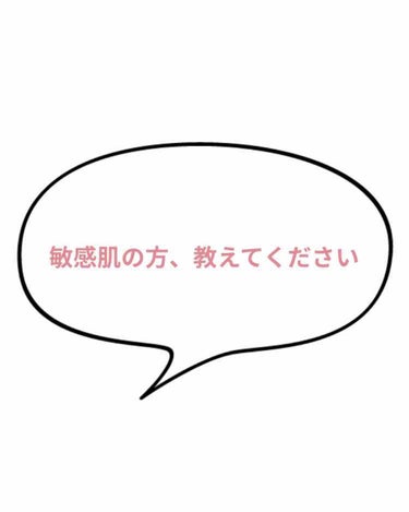 セラコラ しっとり化粧水/セラコラ/化粧水を使ったクチコミ（1枚目）