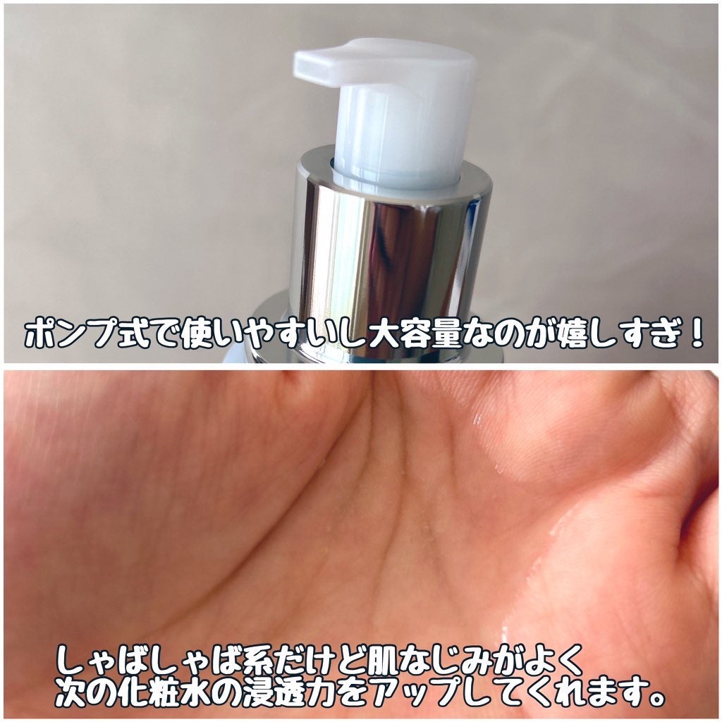 バイオ コンディショニング エッセンス スリー ペプチド/IOPE/化粧水を使ったクチコミ(2枚目)