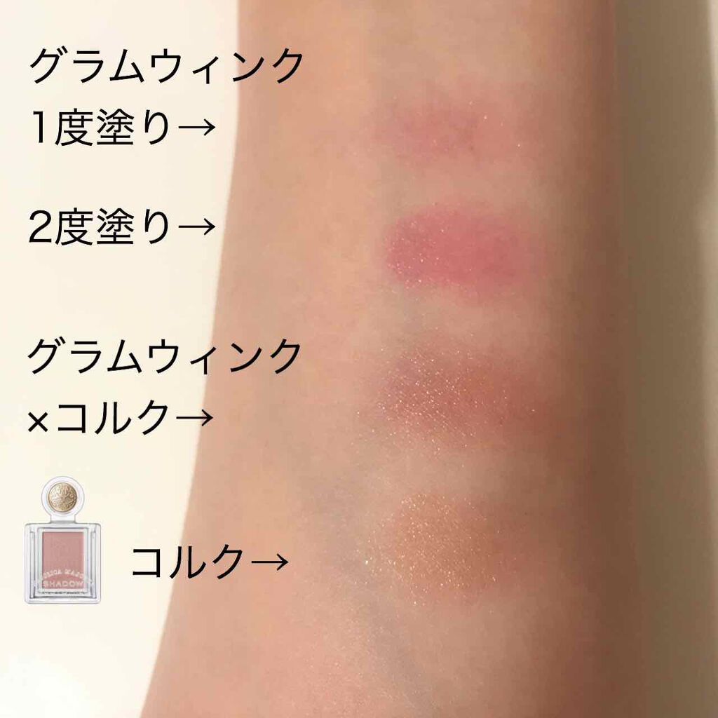 シャドーカスタマイズ/MAJOLICA MAJORCA/単色アイシャドウを使ったクチコミ(2枚目)