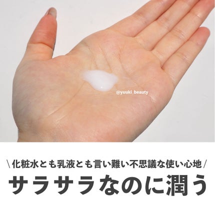 ライースアクティブ エッセンス /RAIZ active/美容液を使ったクチコミ(3枚目)