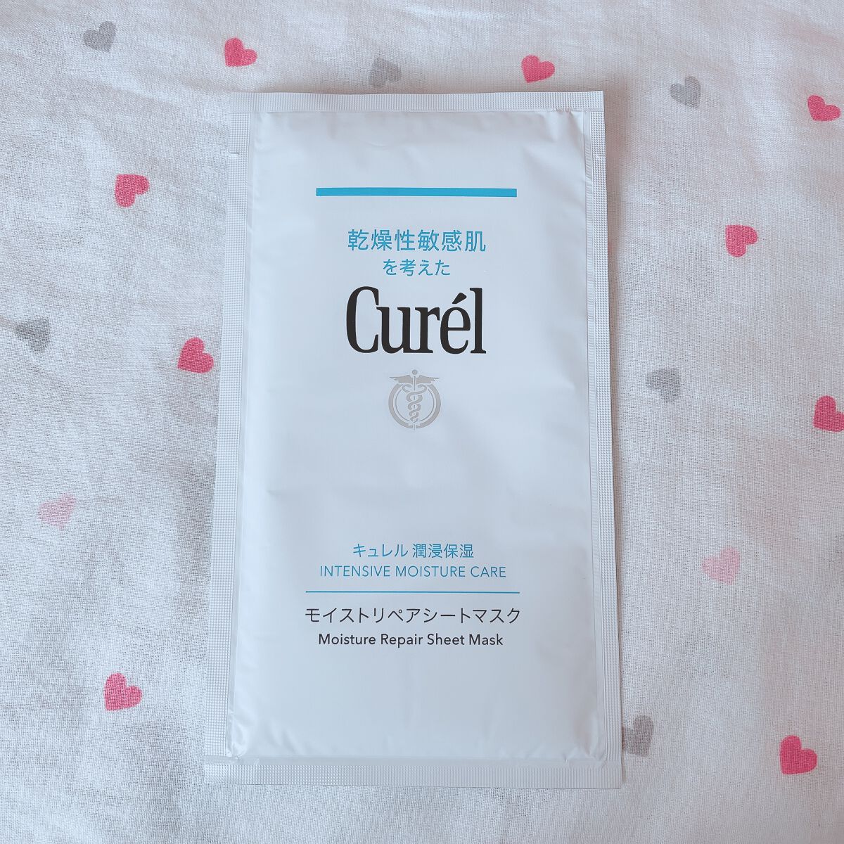 潤浸保湿 モイストリペアシートマスク/キュレル/シートマスク・パックを使ったクチコミ(1枚目)