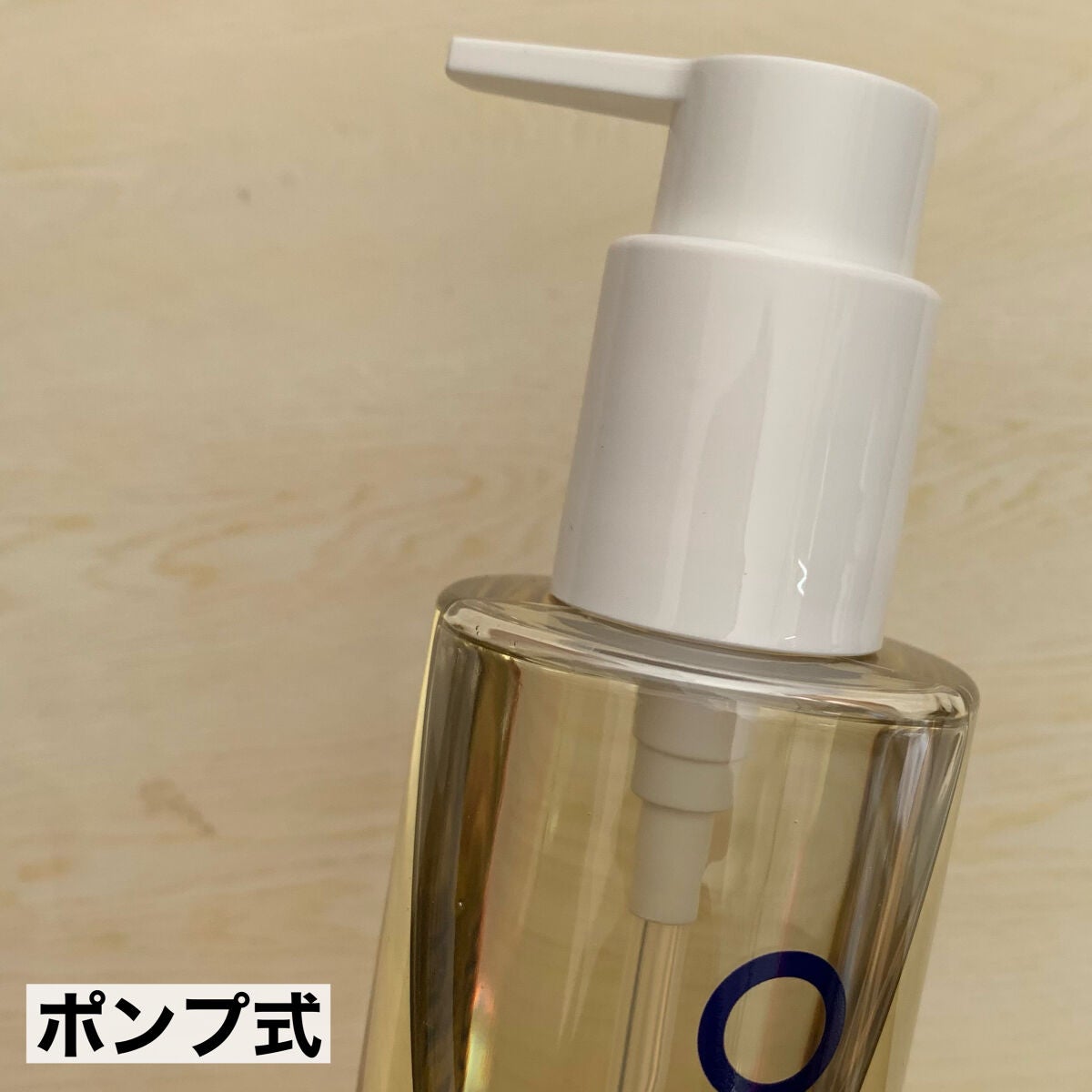 ワンデイズユー ディープクレンジグオイル/One-day's you/オイルクレンジングを使ったクチコミ(3枚目)