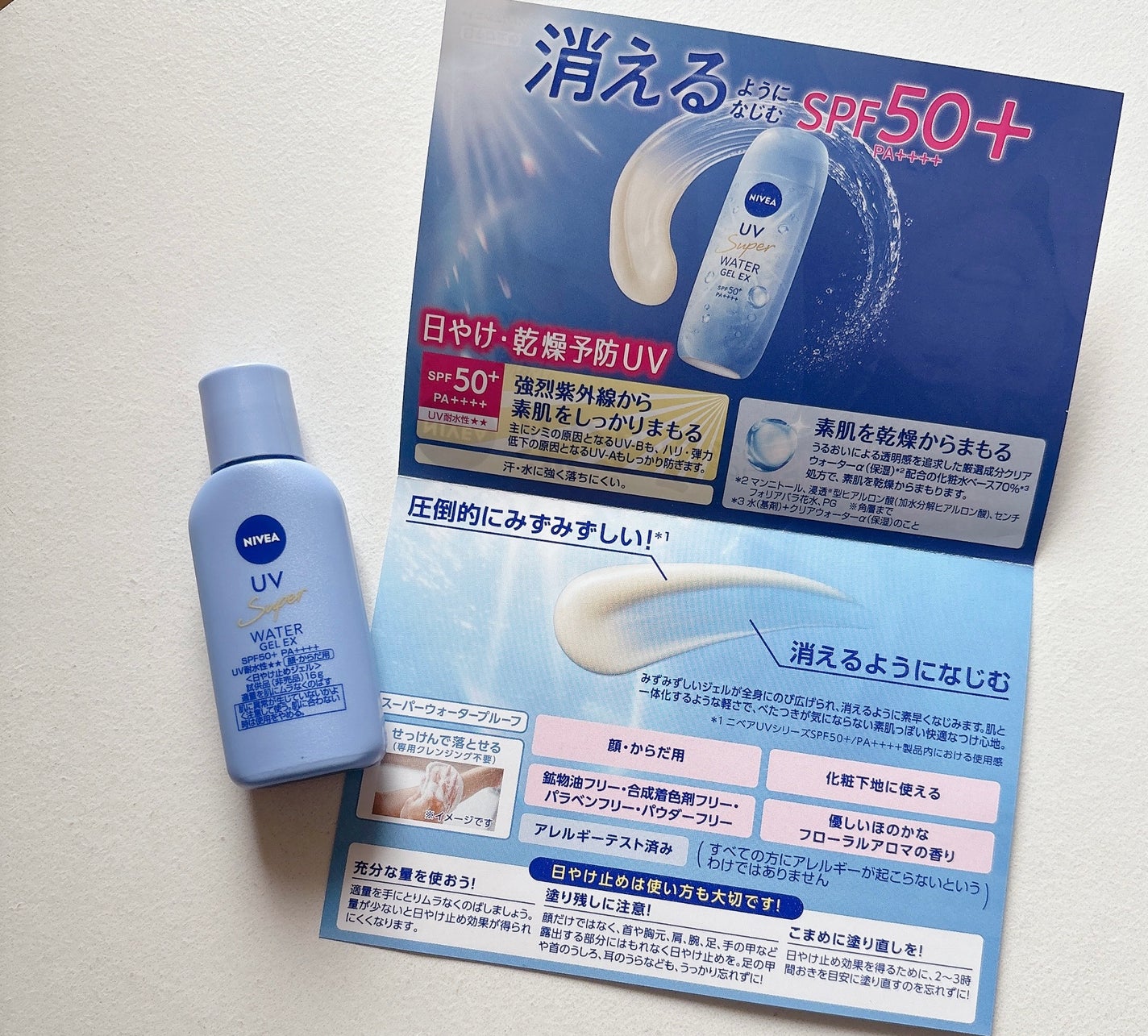ニベアUV ウォータージェルEX/ニベア/日焼け止めジェルを使ったクチコミ(2枚目)