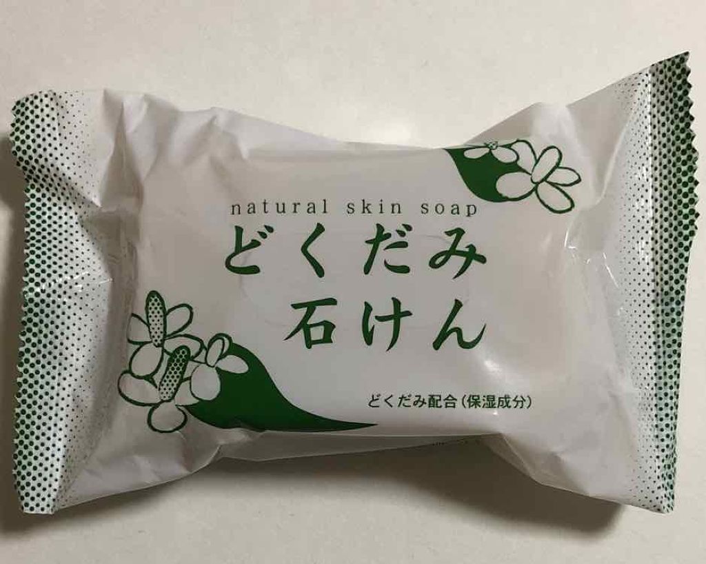 DNスキンソープ(どくだみ石けん)/CHINOSHIO/ボディ石鹸を使ったクチコミ(1枚目)