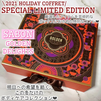 期間限定30%OFF! 試してみた】SABON ホリデーギフト ディライトの ・ ゴールデン ボディローション