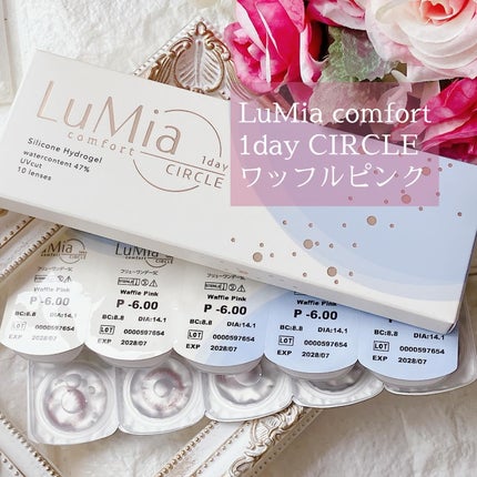 LuMia comfort 1day CIRCLE/LuMia/ワンデー(1DAY)カラコンを使ったクチコミ(2枚目)