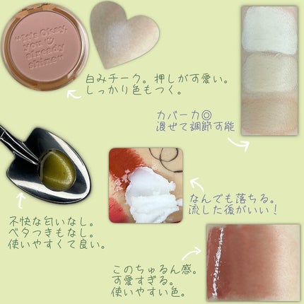 オールクリーンバーム/heimish/クレンジングバームを使ったクチコミ(4枚目)