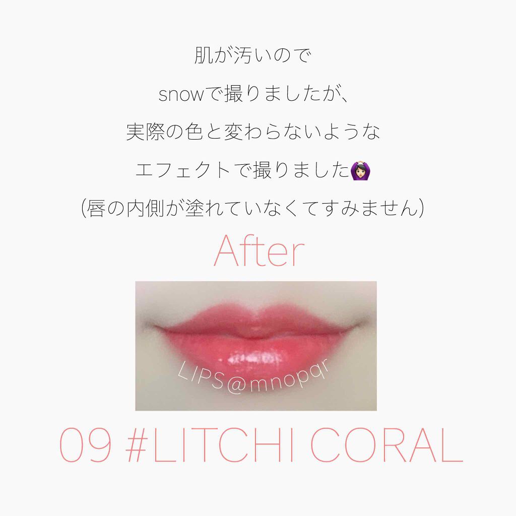 ジューシーラスティングティント/rom&nd/リップティントを使ったクチコミ(2枚目)