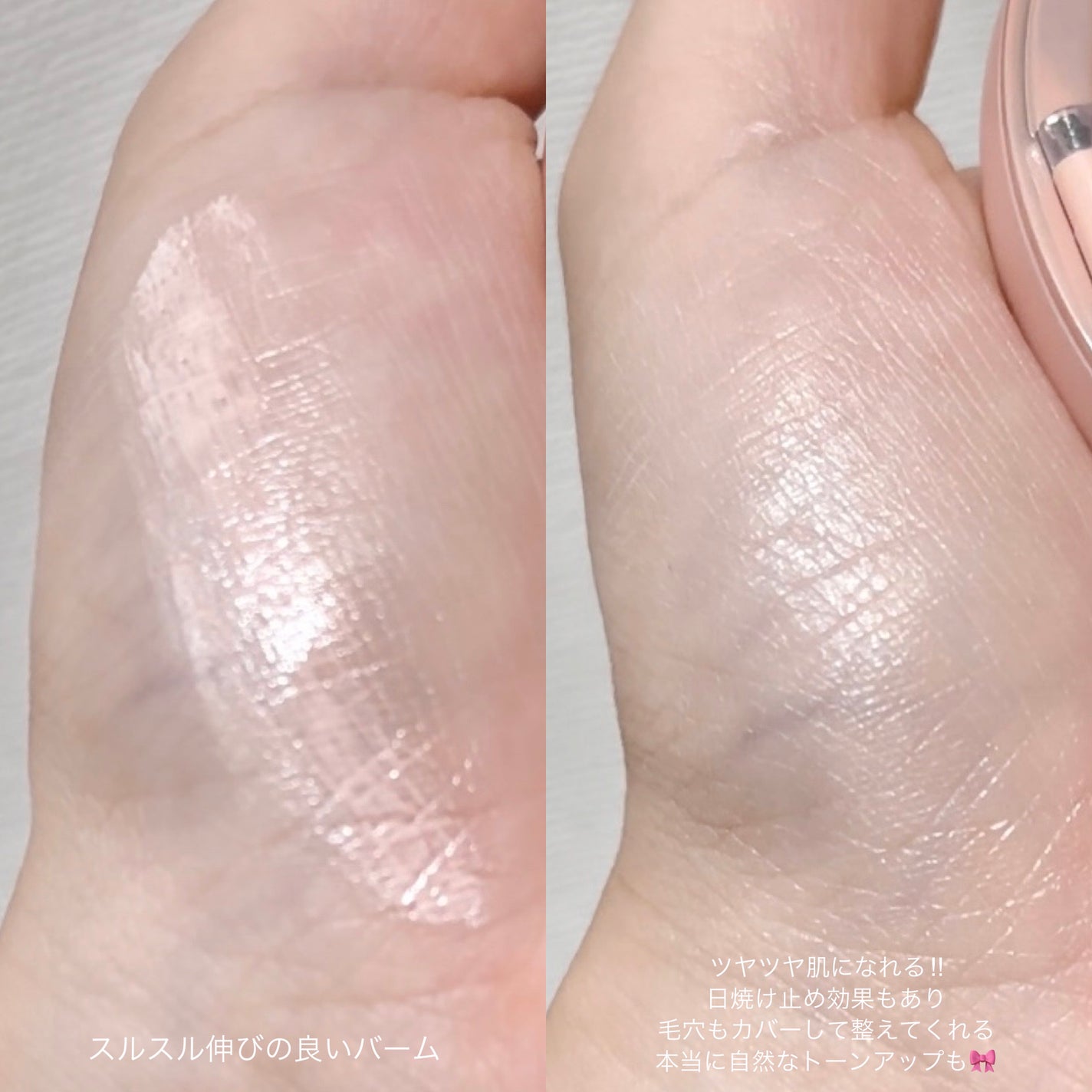 ジューシーパン スキンケアプライマー/A’pieu/化粧下地を使ったクチコミ(4枚目)