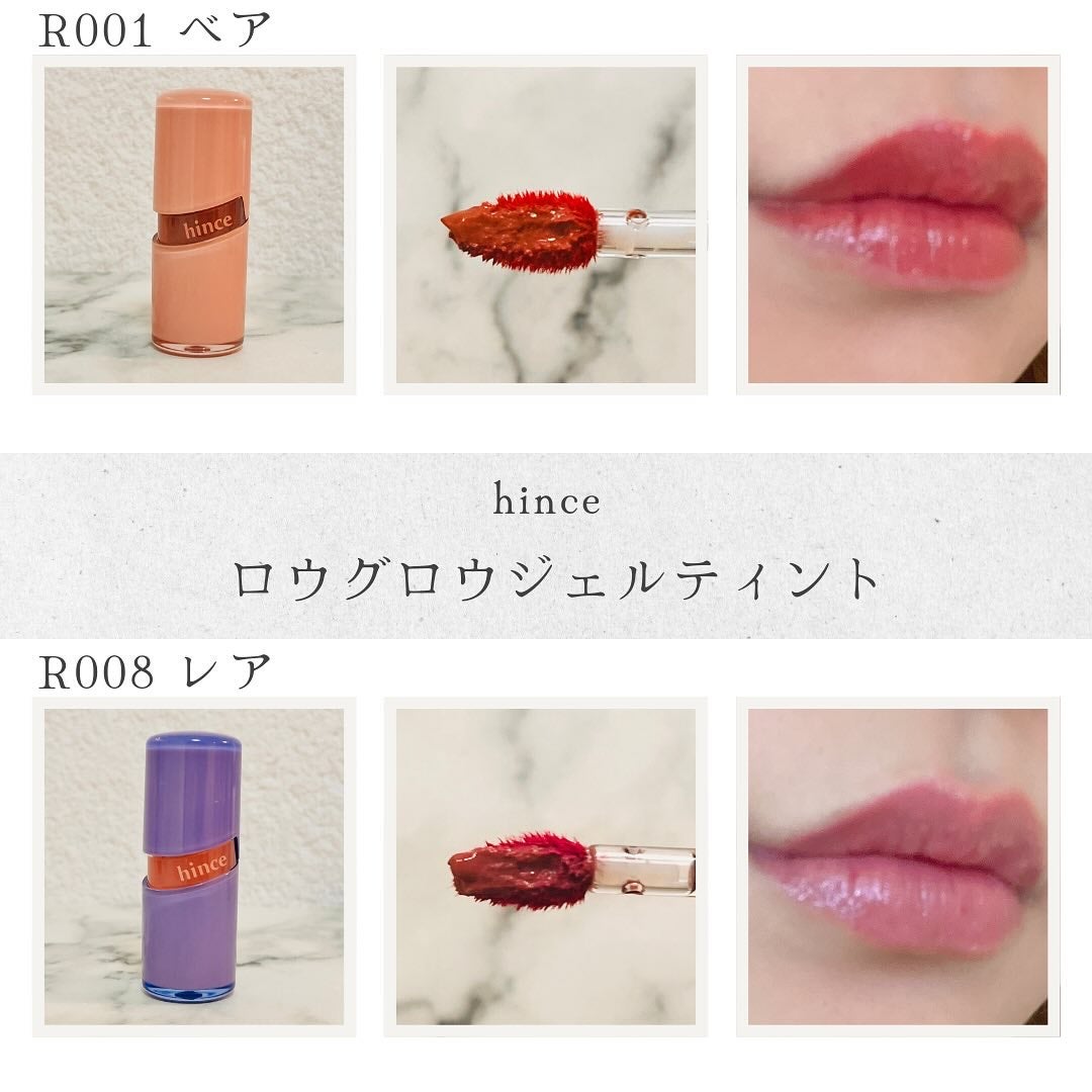 ロウグロウジェルティント/hince/リップティントを使ったクチコミ(2枚目)