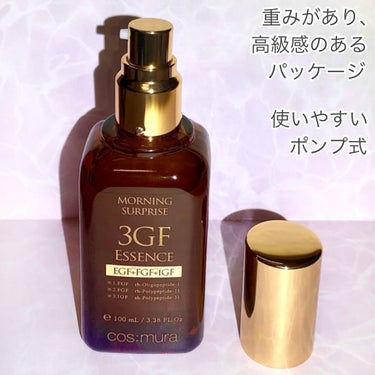 3GF リペアエッセンス/cos:mura/美容液を使ったクチコミ（4枚目）