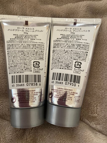 ホイップトボディクリーム アンバーバニラ/ローラ メルシエ/ボディクリームを使ったクチコミ(3枚目)