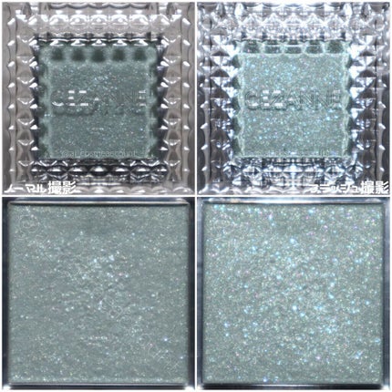 シングルカラーアイシャドウ/CEZANNE/単色アイシャドウを使ったクチコミ(3枚目)