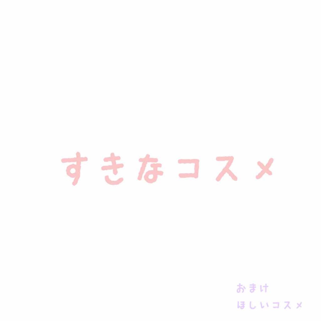 ラスティング リップカラーN/CEZANNE/口紅を使ったクチコミ（1枚目）