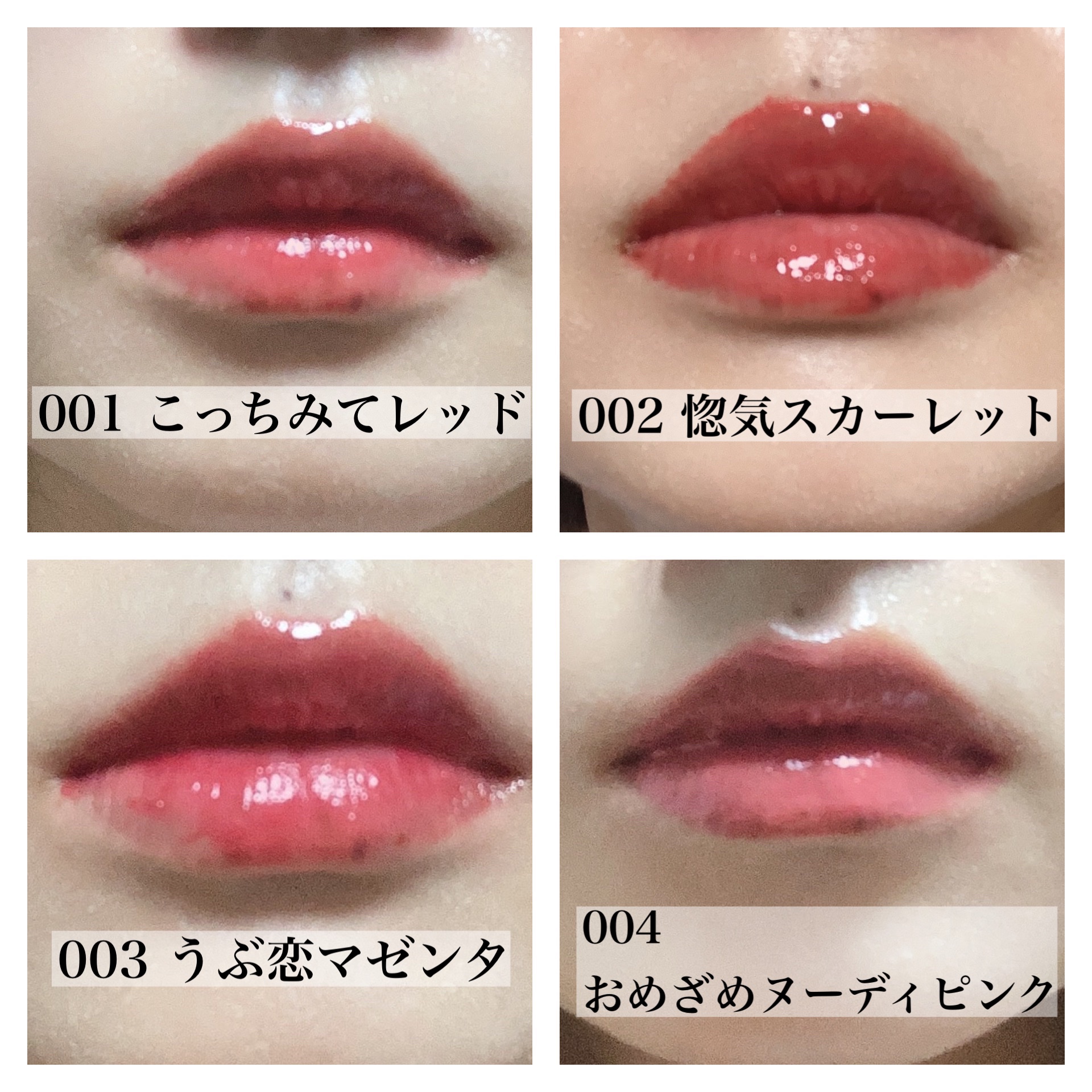 ブレンドベリー リップバルーン/BLEND BERRY/口紅を使ったクチコミ（2枚目）