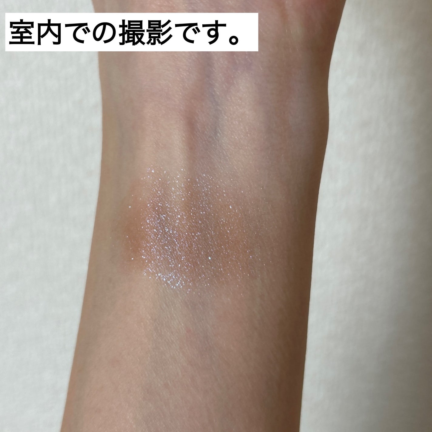 アディクション ザ アイシャドウ スパークル/ADDICTION/単色アイシャドウを使ったクチコミ(5枚目)