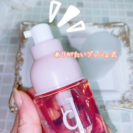 モイストケア ローション MB/d プログラム/化粧水を使ったクチコミ(2枚目)