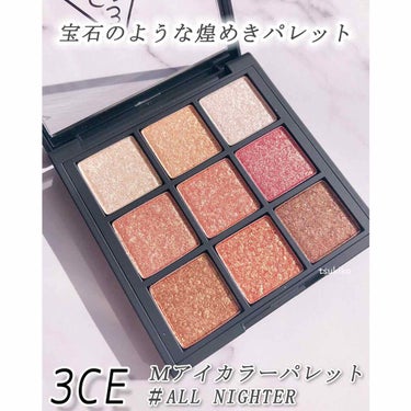 3CE MOOD RECIPE MULTI EYE COLOR PALETTE/3CE/アイシャドウパレットを使ったクチコミ（1枚目）