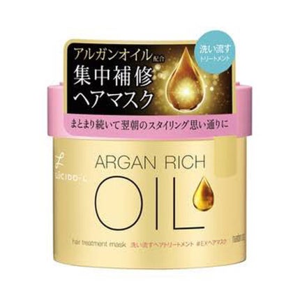 オイルトリートメント #EXヘアマスク/ルシードエル/ヘアマスク・ヘアパックを使ったクチコミ(1枚目)