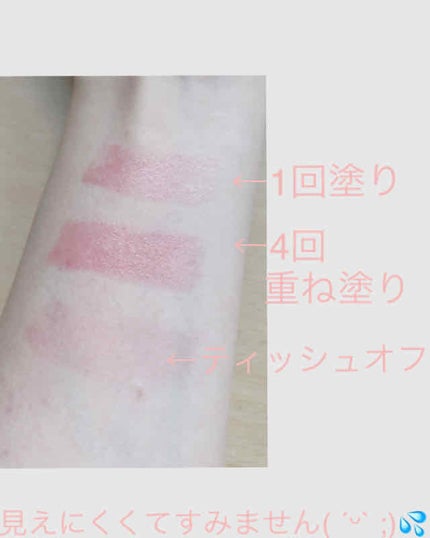 ラスティンググロスリップ/CEZANNE/口紅を使ったクチコミ(2枚目)