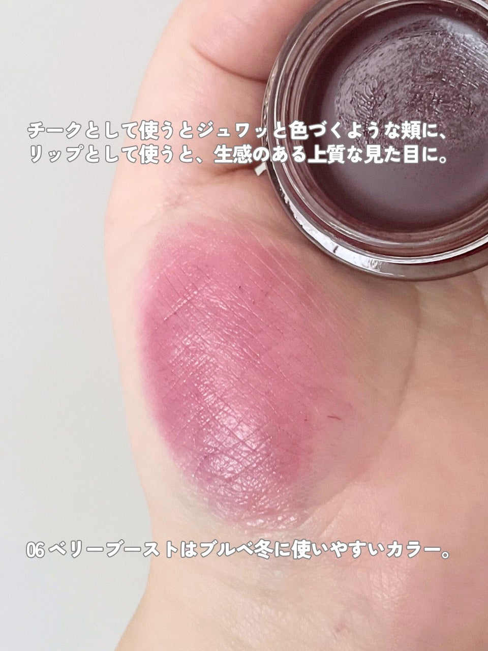 リップ&チーク ボーム N°1 ドゥ シャネル/CHANEL/口紅を使ったクチコミ(3枚目)