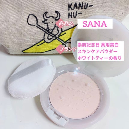 スキンケアパウダー/素肌記念日/プレストパウダーを使ったクチコミ(1枚目)