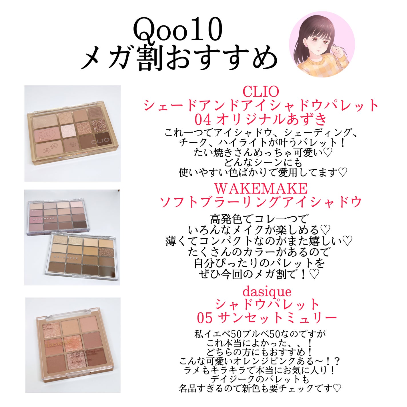 ダルバ ホワイトトリュフファーストスプレーセラム/ダルバ/ミスト状化粧水を使ったクチコミ(4枚目)