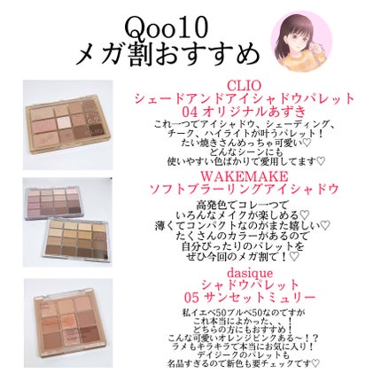 ダルバ ホワイトトリュフファーストスプレーセラム/ダルバ/ミスト状化粧水を使ったクチコミ(4枚目)