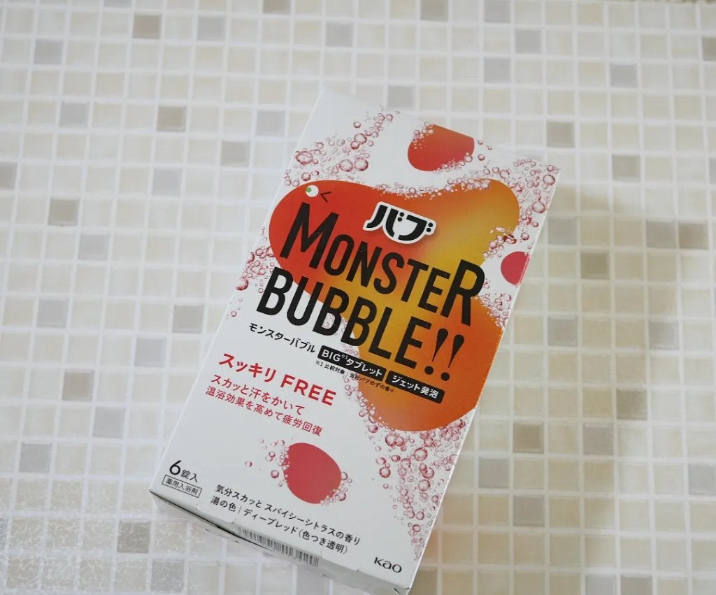 モンスターバブル スッキリFREE /バブ/炭酸系入浴剤を使ったクチコミ(3枚目)