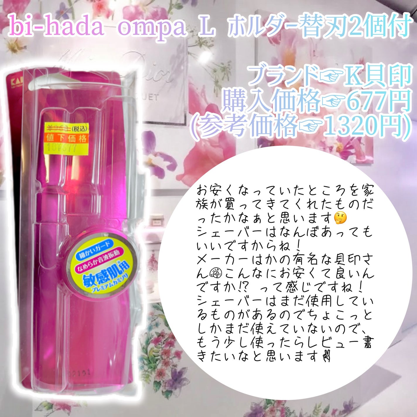 皮脂テカリ防止下地/CEZANNE/化粧下地を使ったクチコミ(5枚目)