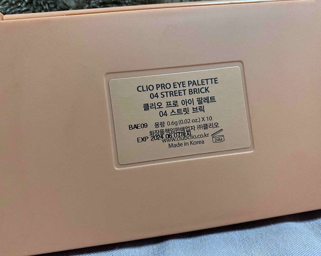 プロ アイ パレット/CLIO/アイシャドウパレットを使ったクチコミ（3枚目）