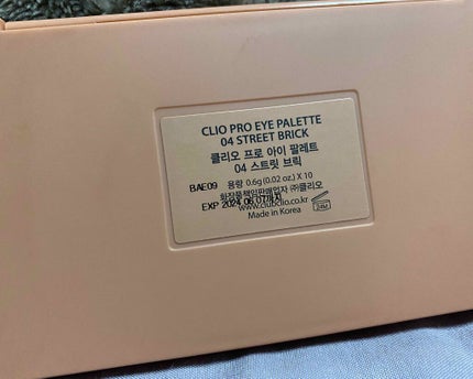 プロ アイ パレット/CLIO/アイシャドウパレットを使ったクチコミ(3枚目)