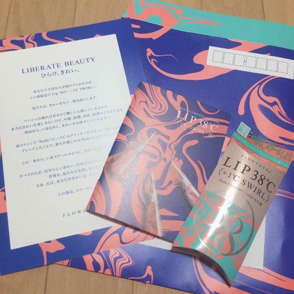 38°C / 99°F リップトリートメント (リップ美容液)/UZU BY FLOWFUSHI/リップケアを使ったクチコミ(1枚目)