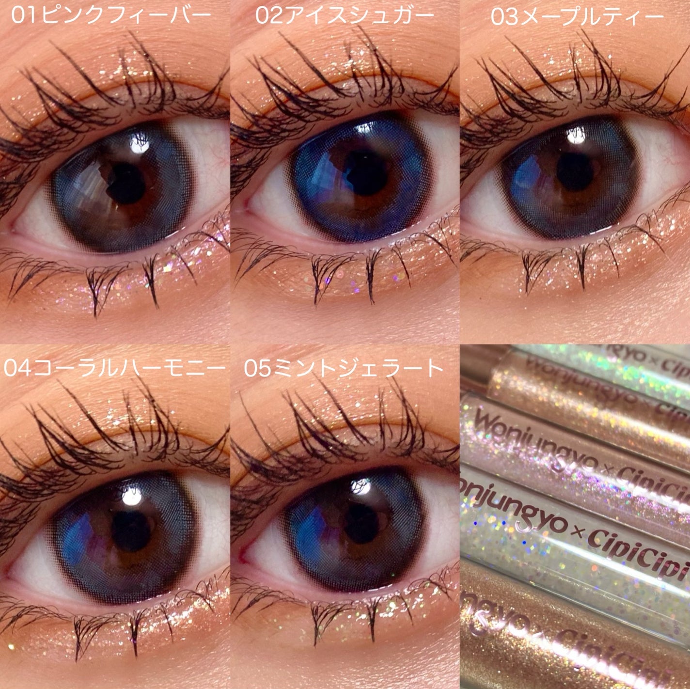 ウォンジョンヨ ダイヤモンドライナー/Wonjungyo/リキッドアイシャドウを使ったクチコミ(5枚目)