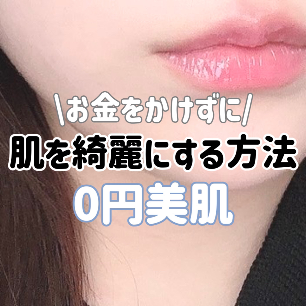 デュオ ザ クレンジングバーム/DUO/クレンジングバームを使ったクチコミ（1枚目）