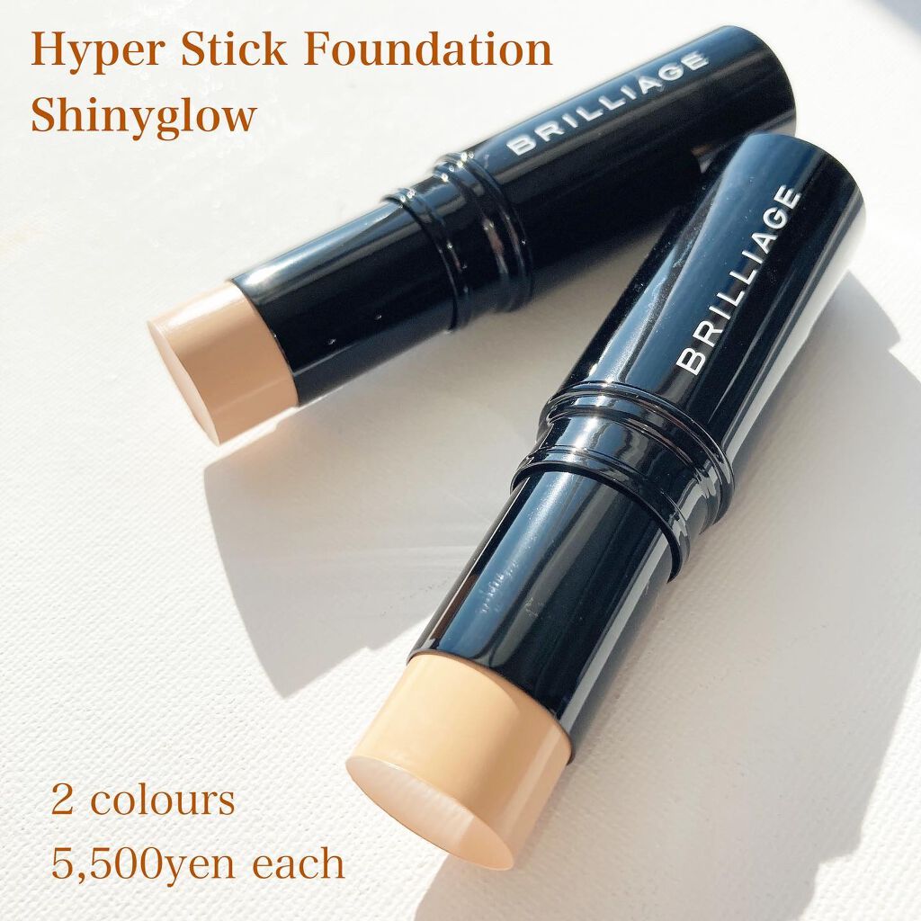 ハイパースティックファンデーション/ブリリアージュ/その他ファンデーションを使ったクチコミ（1枚目）