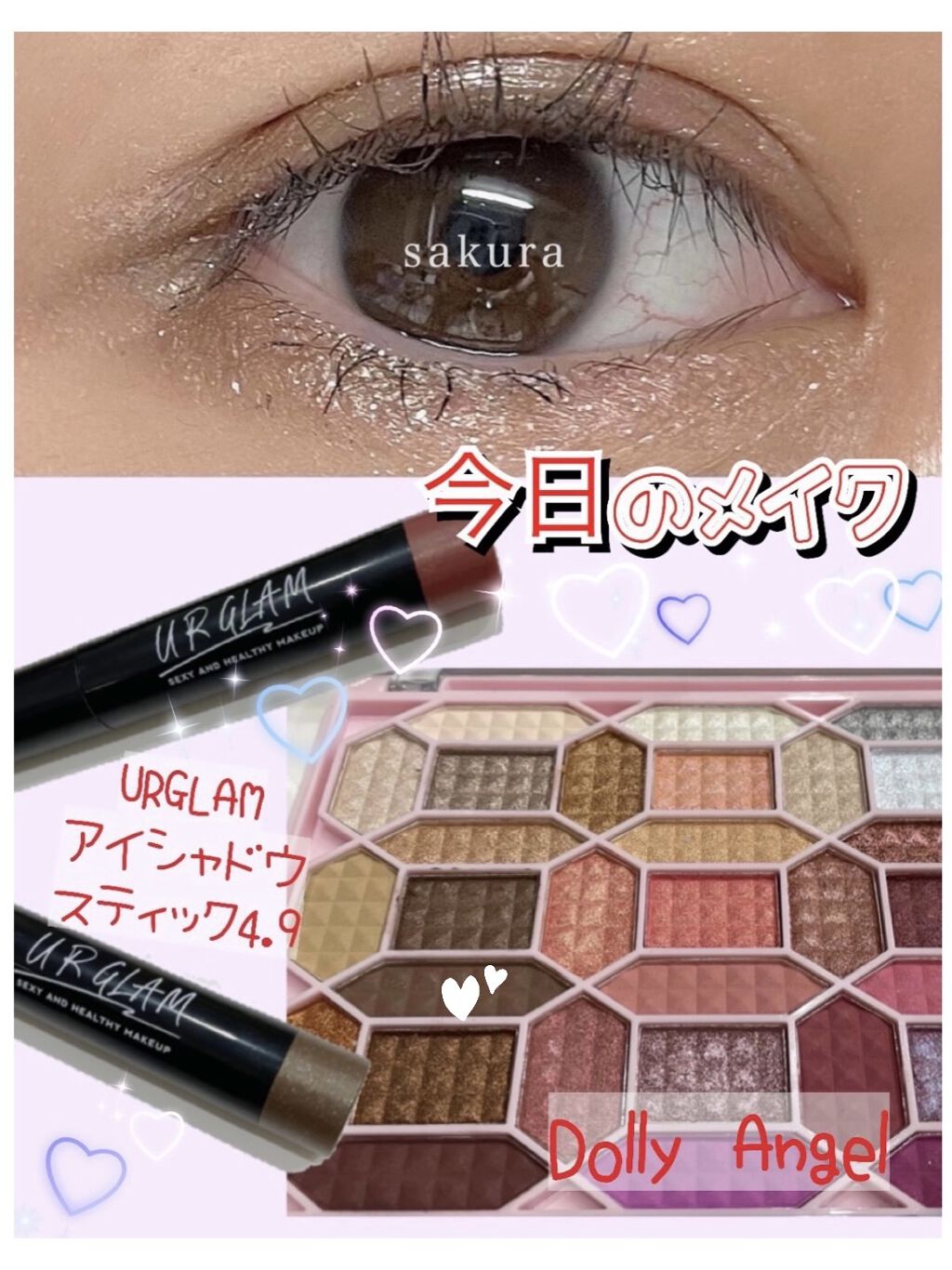 UR GLAM　EYESHADOW STICK/U R GLAM/スティックアイシャドウを使ったクチコミ（1枚目）