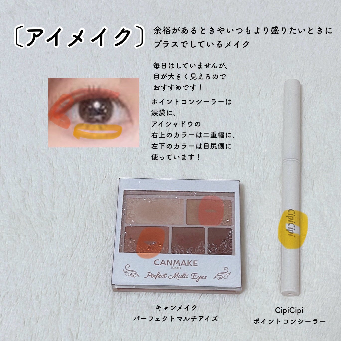 ステイオンバームルージュ/キャンメイク/口紅を使ったクチコミ(3枚目)